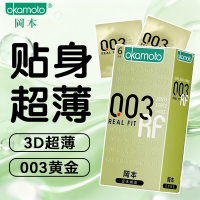 【避孕润滑】冈本003黄金6只装